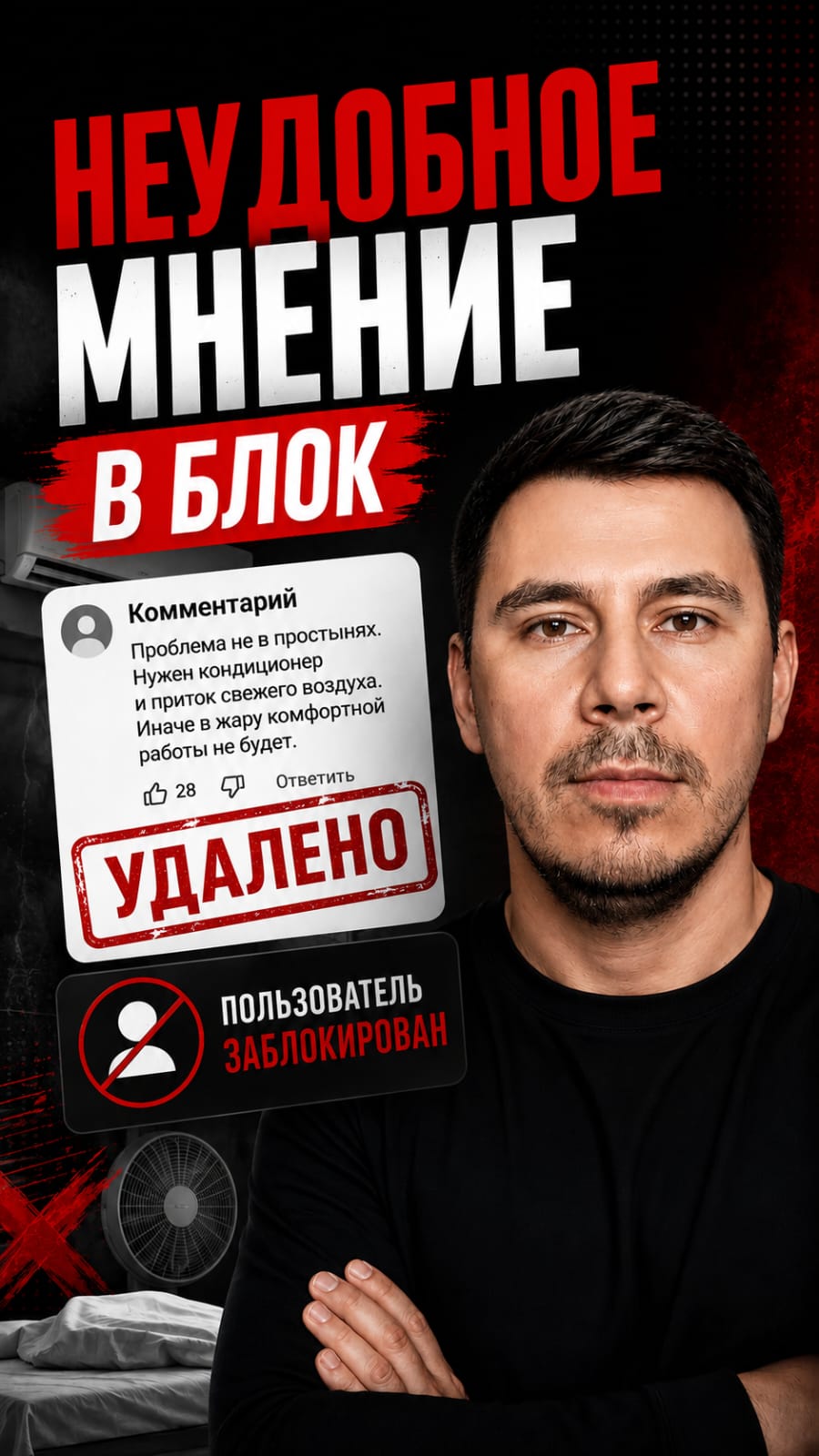 Профессиональная дискуссия в массаже и реакция эксперта на критику