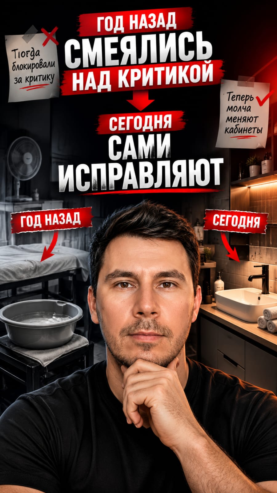 Профессиональная критика в массаже и рост качества работы